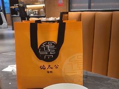 -佬太公海鸭·海鲜大排档(上海总店)