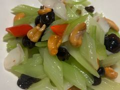 西芹百合腰果-乔街深夜食堂·台州菜·高压锅生蚝(杭州总店)