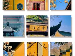 -杭州上天竺法喜讲寺