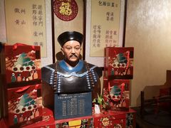 -中国徽菜·徽商故里(远大店)
