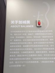 -加减美医美连锁品牌