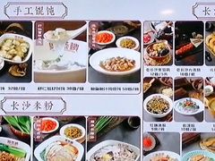 -双燕楼·手工馄饨·汤面小吃(世纪汇店)