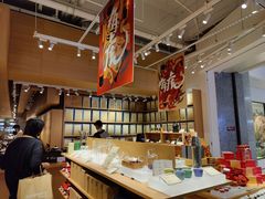 -tea'stone (万象天地店)