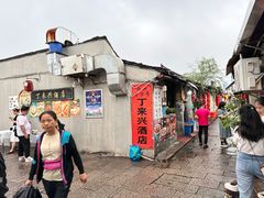 -丁来兴酒店(西街店)