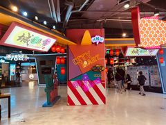 -CITY MART城市集市(中庚漫游城店)