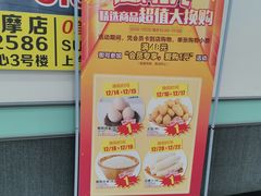 -大润发(合川店)