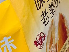 -味多美蛋糕(双安店)