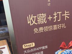 -星叶·东南亚料理(温州万象城店)