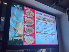 菜单-寻裕记·现炒浇头面(人民广场店)