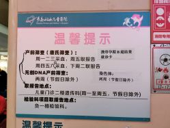 -青岛妇女儿童医院(辽阳西路院区)