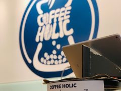-COFFEE HOLIC(朝外SOHO店)