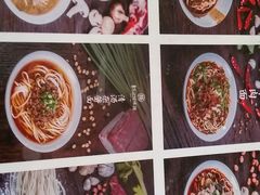 -牛王庙吳記怪味面(双楠店)
