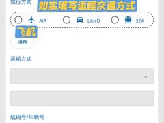 -曼谷素万那普国际机场