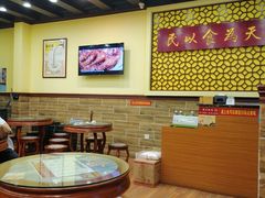 大堂-赵记传承·中国甜品(福州总店)