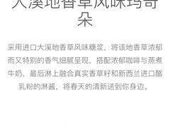 -星巴克臻选(济南万达店)
