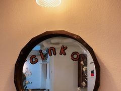 -Ginko银子(青龙街店)