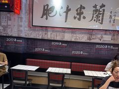 -肥汁米蘭香港米线(长宁来福士店)