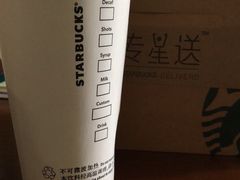 -星巴克(北京佳程广场店)