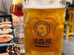 -汉森熊啤酒屋(雨耕山店)
