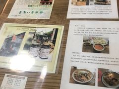 -八珍手工水饺·妈妈的爱(传芳巷店)