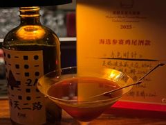 -RMK Shochu Bar(三诺店)