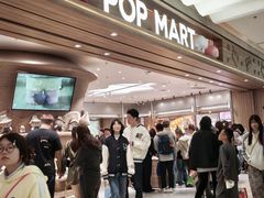 -泡泡玛特POPMART(南开大悦城店)