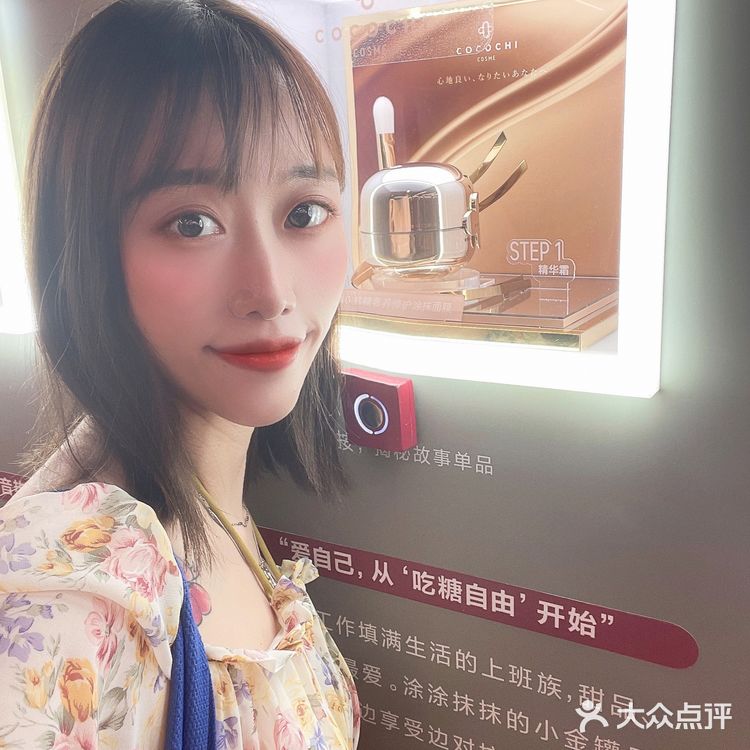 魔都探展|静安寺地铁站偶遇cocochi小金罐