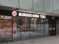 门面-汉堡王(北京三里屯购物中心)