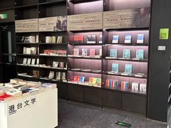 -PAGEONE(北京坊店)