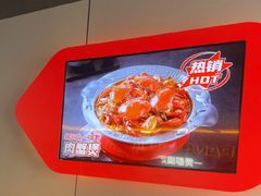 -胖哥俩肉蟹煲(杭州下沙学林街店)