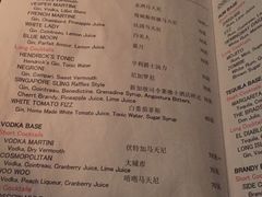 -BAR ICHIKURA