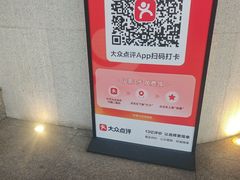 -额尔敦传统涮(体育场店)