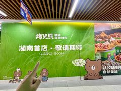 -7mall美食潮地标