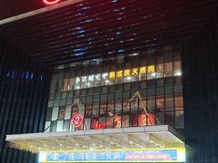 -万达广场(宁德蕉城店)