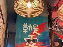 -炉小二铜锅牛蛙•川湘菜(三里屯店)