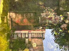 -王氏凉糕(总店)