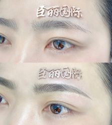 点击看大图 -臣丽纹眉品牌连锁