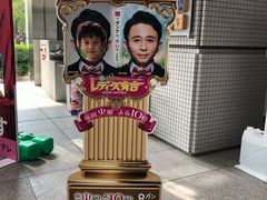 -大阪儿童乐园