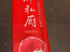 -小胖私厨状元宴·东北私房菜馆
