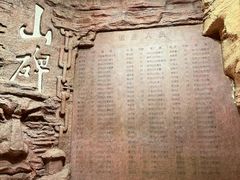 -红旗渠纪念馆