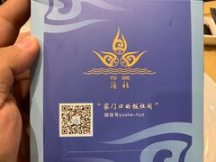 -海中洲渔社