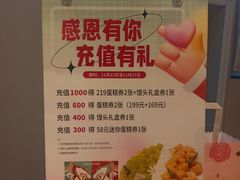 -丹香(崂山沙子口店)