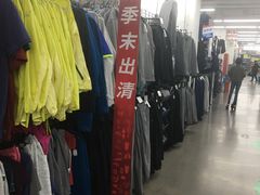 -迪卡侬(西三旗店)