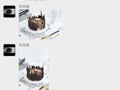 -美斯烘焙培训学院•蛋糕•面包•咖啡(宝安校区)