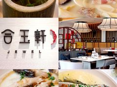 -广州奥园喜来登酒店
