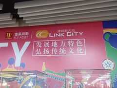 -连城·新天地(福华一路店)