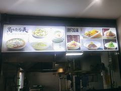 -金鸭都·老北京特色家常菜(潘家园店)
