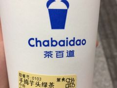 -茶百道(世纪大道店)