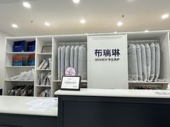 -布瑞琳洗衣(望京万象汇店)