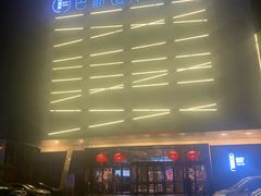 -巴斯漫温泉汗蒸馆(贡湖大道店)
